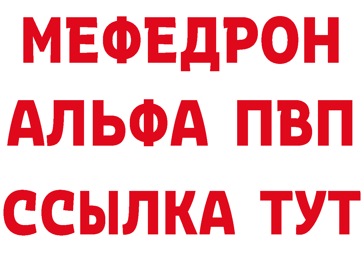 Купить наркотики  как зайти Балашов