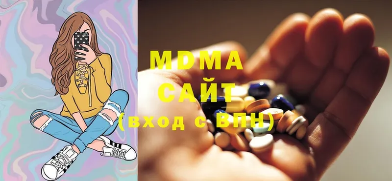 MDMA молли  что такое наркотик  Балашов 